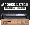10,000-page black toner cartridge (standard capacity)