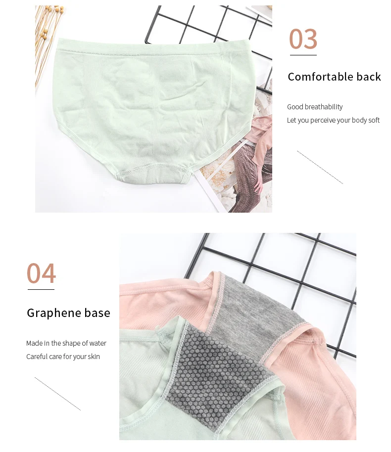 Explosive Graphene Moisture Underwear Women's No Trace Breathable