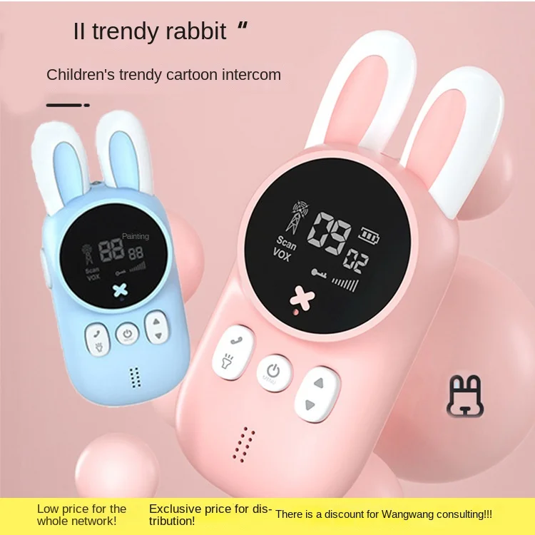 Новое поступление модная детская рация с кроликом беспроводной мобильный телефон 3 км интерактивные развивающие игрушки