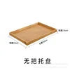 Bamboo tray 33*22*2.5