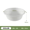 500ml bowl, white