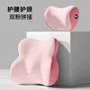 Two-tone pink