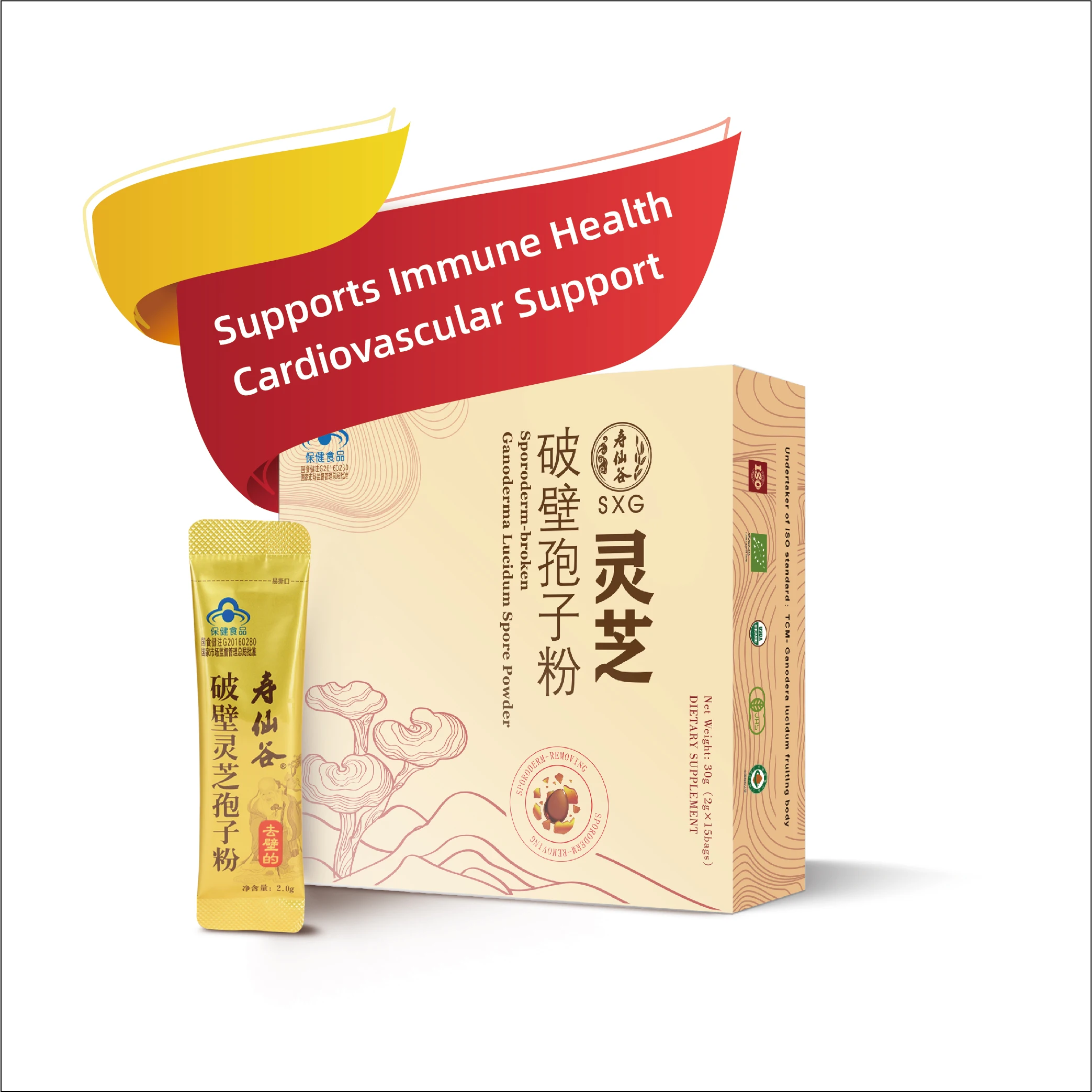 Sxg Chinese Super Tonic Immune Herb Support Ganoderma Lucidum Ganoderma