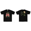 1229Black and Green