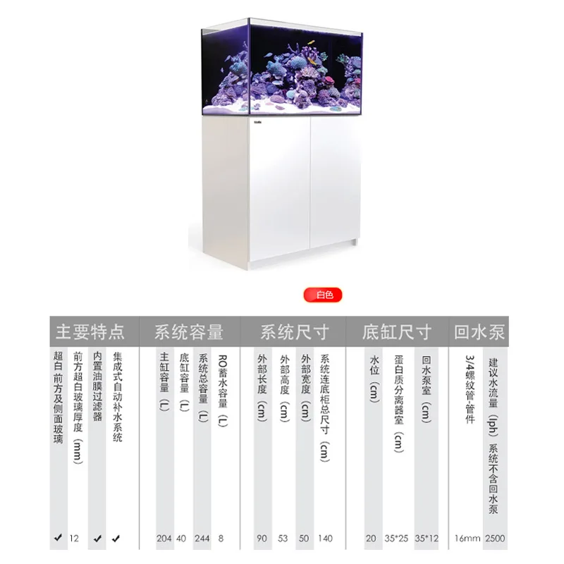 RedSea Israel Professional Reef Fish Tank Saltwater Sea Tank with SPS Corals Made of Glass Plastic Includes Aquarium Accessories