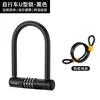 Black steel cable