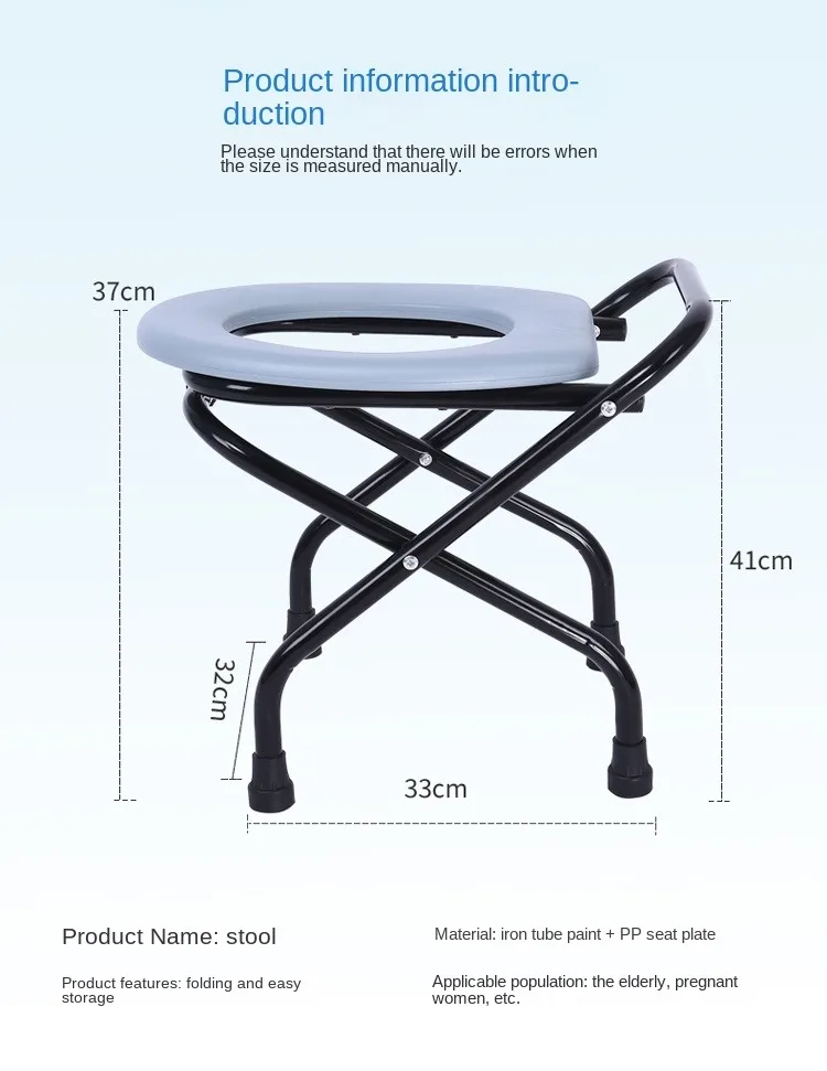 Supplier Shower Commode Chair Toilet Portable Patient Plastic Commode