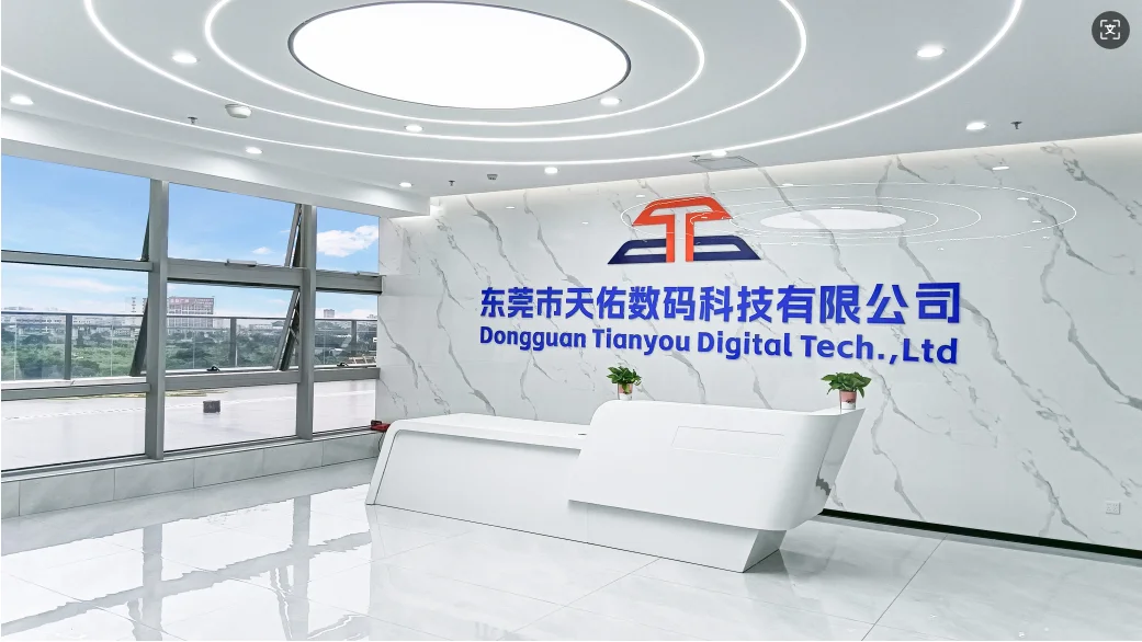 Guangzhou Doho Digital Technology Co., Ltd.