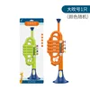big trumpet (color random)
