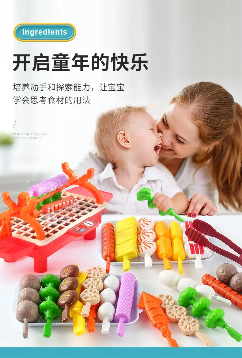 Children House Kebab Meal Kitchen Toys Early Food Set Girls Cooking ...