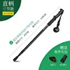 [3-section straight handle] Black, height under 195cm