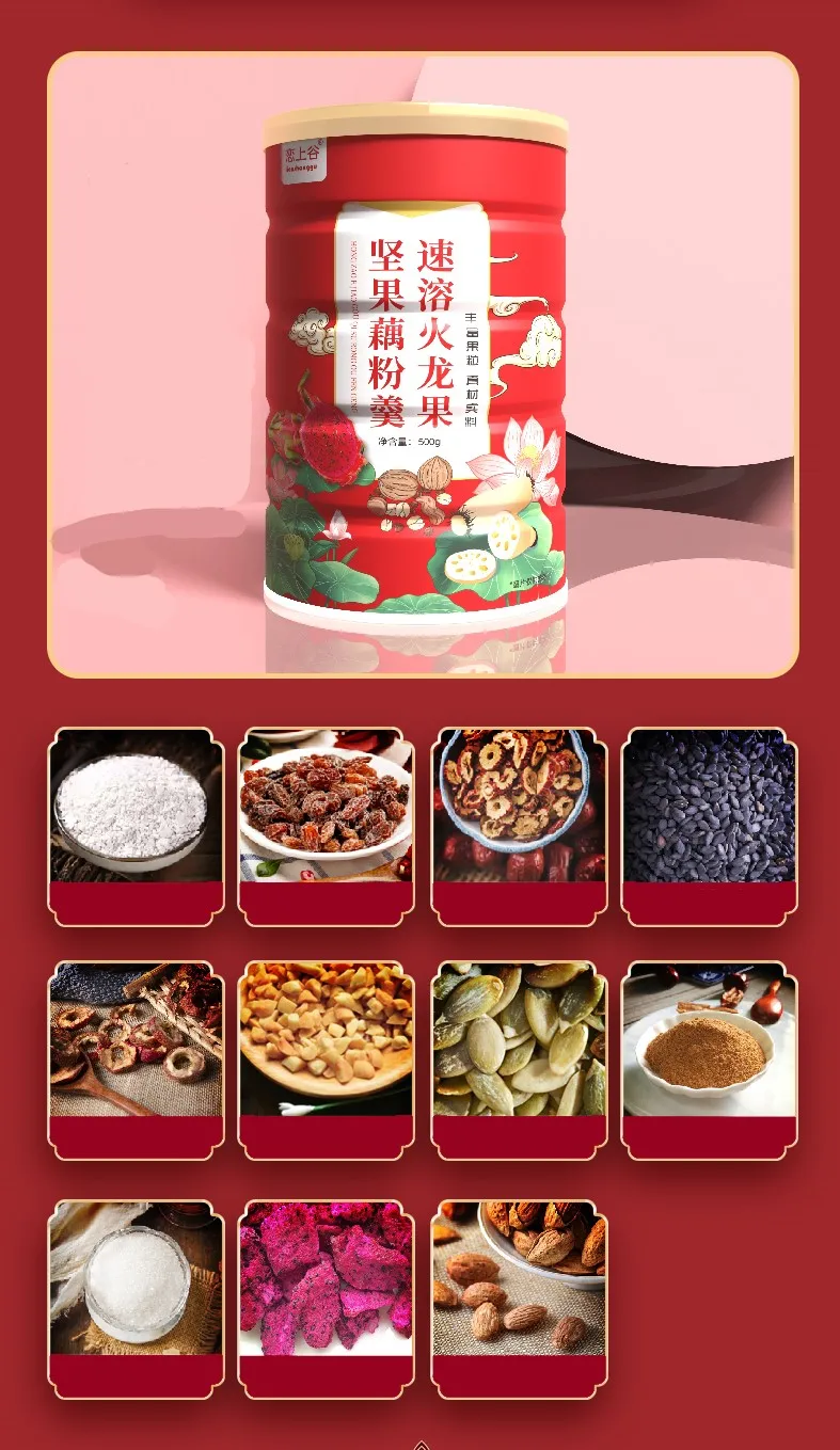 500gram Dragon Fruit Chinese Lotus Porridge Dessert Nut Meal Starch