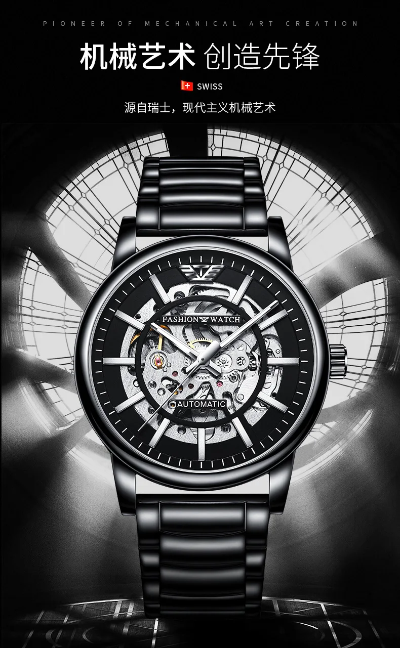 High Quantity Men's Mechanical Watches New TRSOYE Watch 8368 Popular Hollow Case 3ATM Waterproof Men's Watch with Luminous Hands