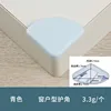 Window corner protectors (cyan)