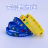 2-pack of motivational silicone wristbands