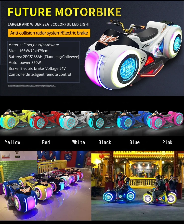 Оборудование для парка развлечений на батарейках детские аттракционы мотоцикл со светодиодной подсветкой