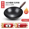 36cm (without handles) lid, spatula, and spoon [already seasoned]