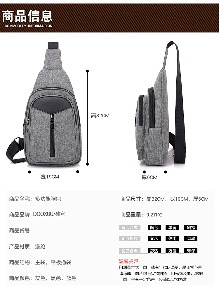 Chest bag men's backpack 2021 new casual waist bag canvas mobile phone small  shoulder bag