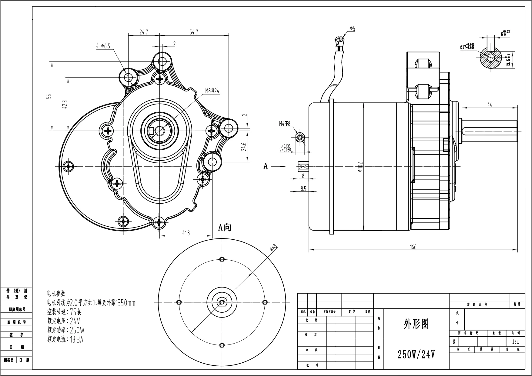 My1016 24v Dc Motor With Electromagnetic Brake For Lawn Mower 75rpm ...