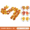 Artificial Maple Leaf Vines AA-1 (36 pieces)