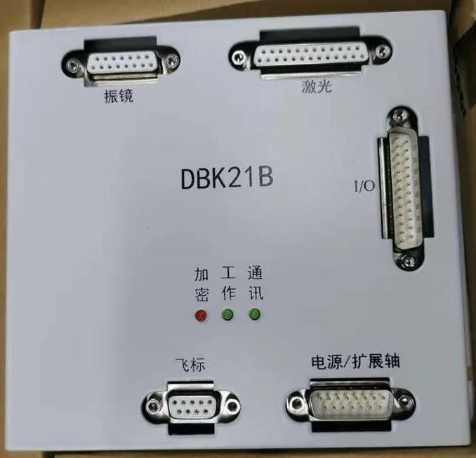 Board Control Card SBL Software SeaCAD  Supporting  Laser Marking Machine Support Multiple Languages