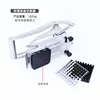 Suction cup type (white box)