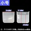 Caja recolectora de agua [Tamaño pequeño]