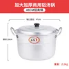 Commercial Use Aluminum Stockpot, 48cm high, 28cm deep (35 liters)
