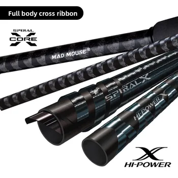 Mad Mouse New Japan 1.9m Saltwater Slow Pitch Jigging Fishing Rod Carbon Fiber Sea Fishing Boat Rod for Bass GT Tuna – Metal Jig – view 5