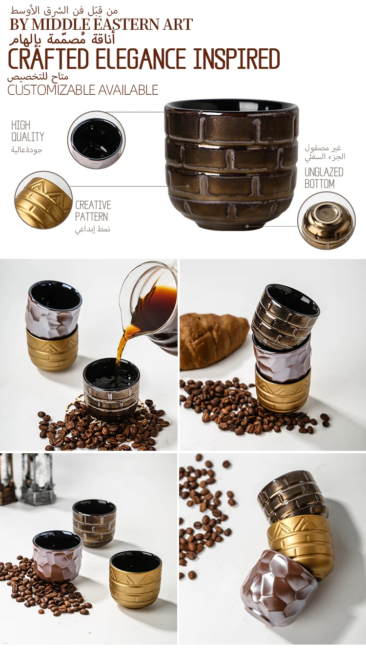 Ramadan Coffee Presentation