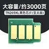 3000-page TN269XL Black Chip Asia Pacific