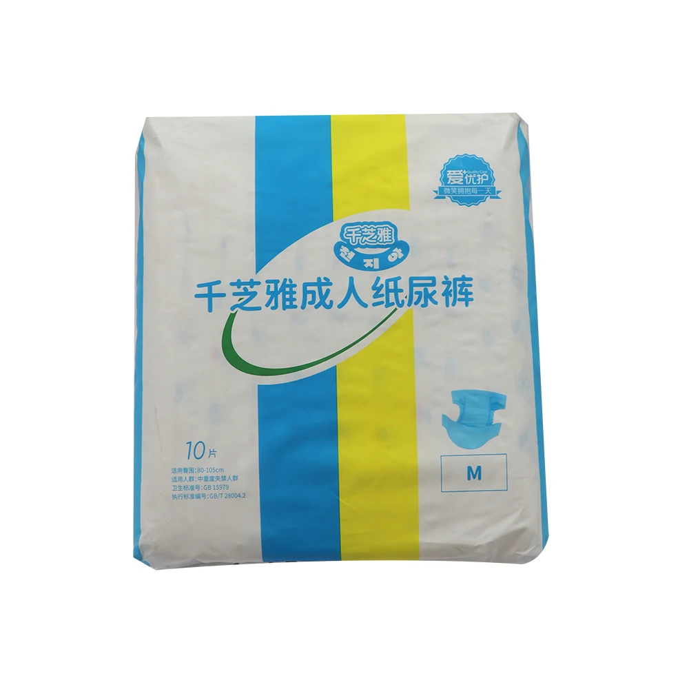 衛生日用品 Zzzz スーパー吸収性プリント大人用おむつ中国製| Alibaba.com