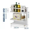 White medium refrigerator holder
