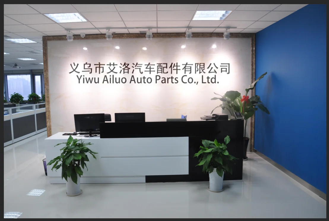 Yiwu Ailuo Auto Parts Co., Ltd. 1
