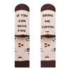 bring me coffee socks