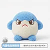 Blue emoji with bouncy ball