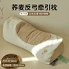 Cotton and linen washed buckwheat pillow - white coffee [Single pack]