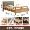[Natural Wood Color] Solid Wood Self-Creating Bed