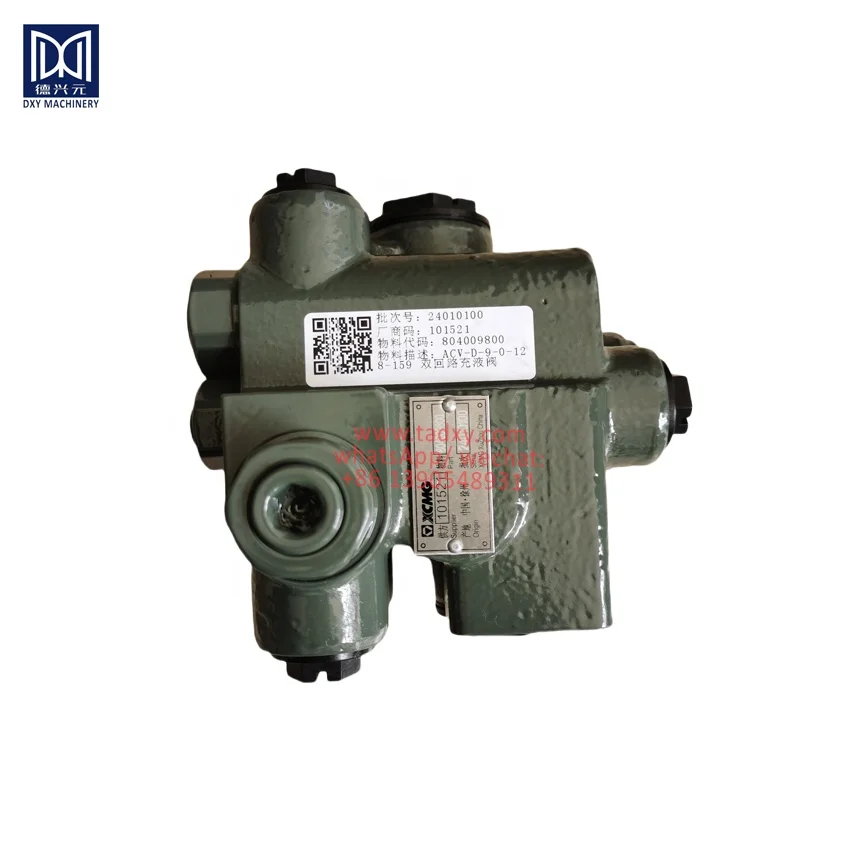 【DRT】VARIAL KONB4点SET Pinhao Freio Dir.Z Kam Volvo FH/NH/FN 12 B 12 1696925