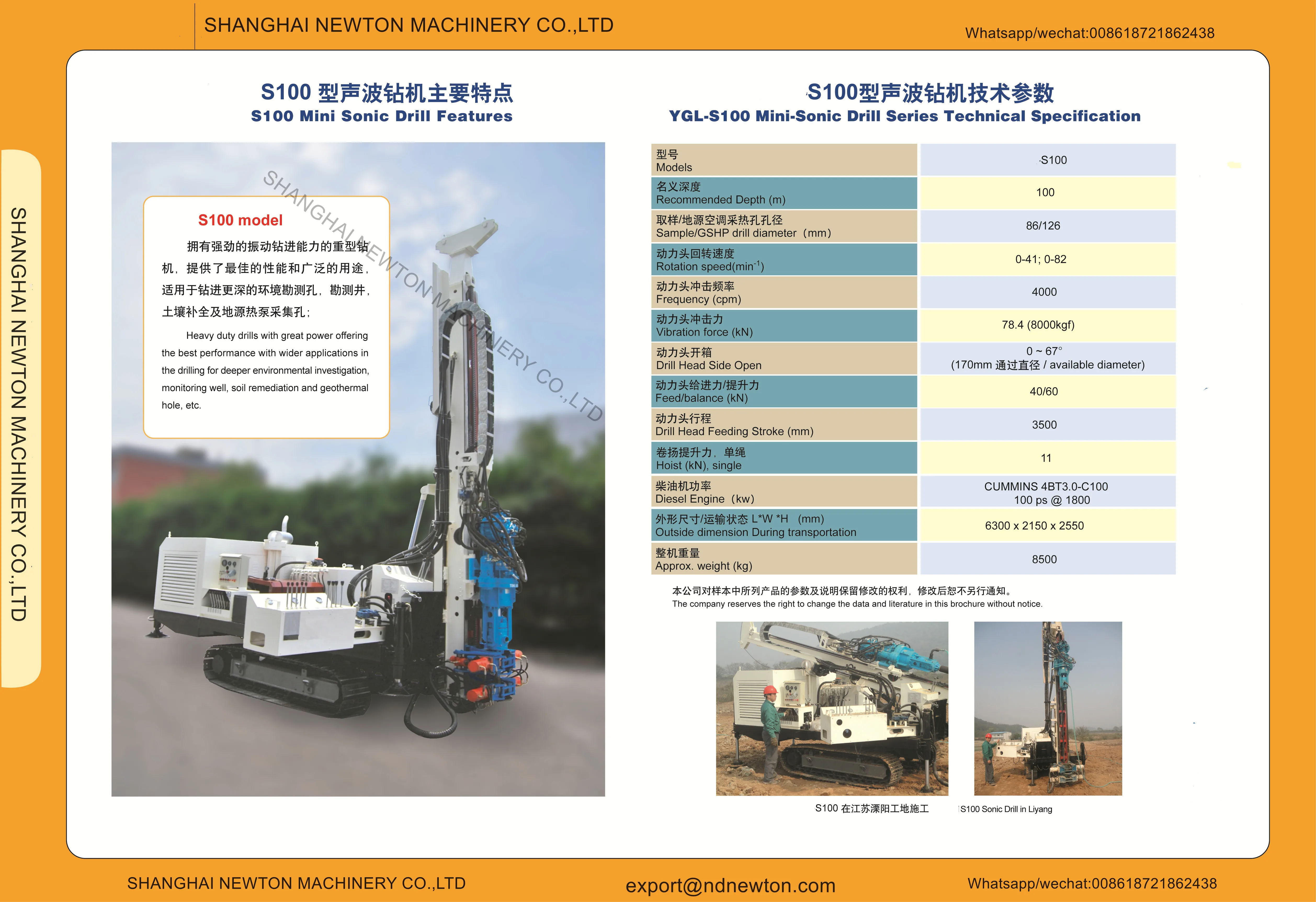 Sonic Sampling Rig Sonic Drilling Rig - Efficient Gold Mine Drilling Equipment