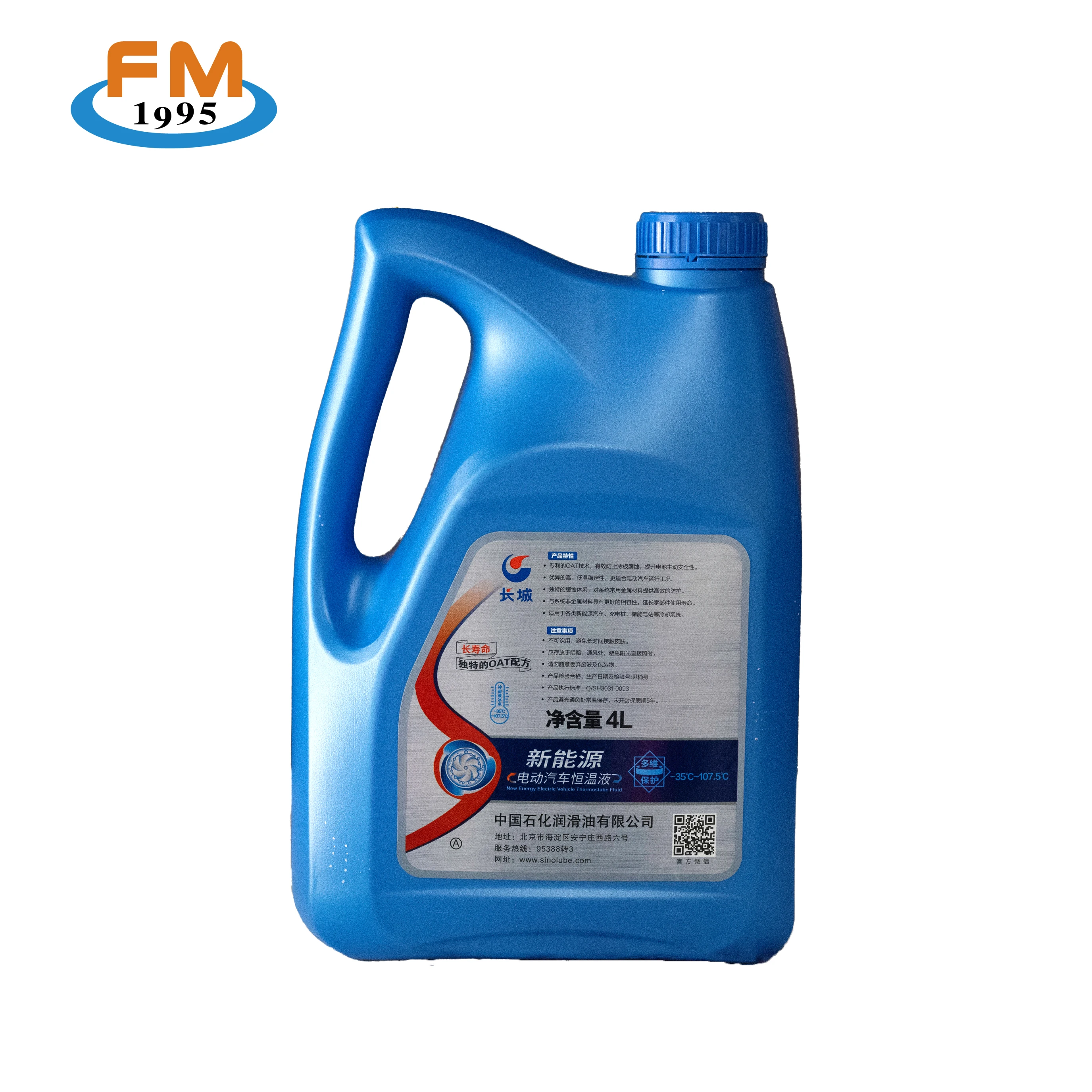 Eco-Friendly Multi-functional Electric Vehicle Coolant - High-Performance Thermal Fluid for New Energy Cars