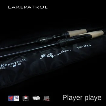 Cheery New Full Fuji Universal Long-Distance Luya Rod Cork Carbon 120g Hard Fishing Bambos Sea Bass Fishing Rod – Hard Lure – view 4