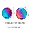 Précision 58mm titane pur irisé 18G [648 trous]