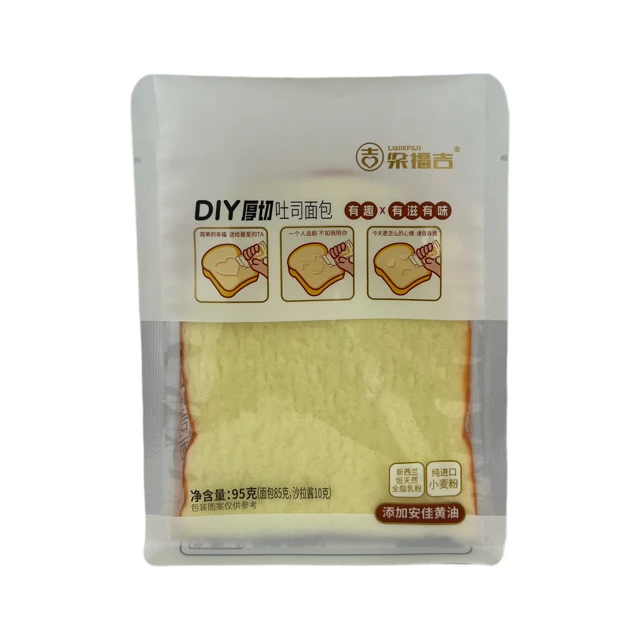 Customized Design Transparent Window Side-folded Bag for Bread Toast Nuts Grains and Legumes Durable Plastic Packaging Bag