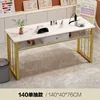 140 cm style simple