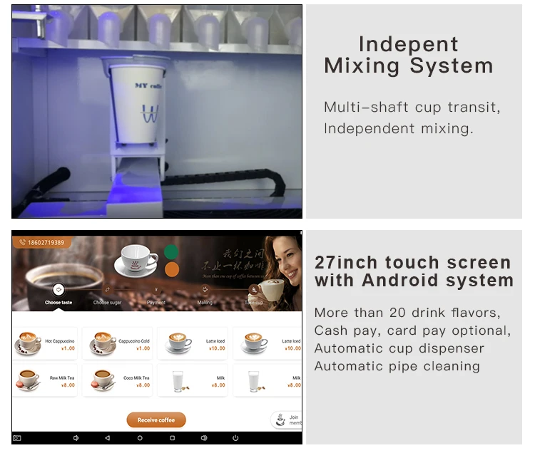 GS Self-service Protein Shake Vending Machine Coffee Robot Kiosk Vending Machine