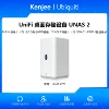UNAS-2-W