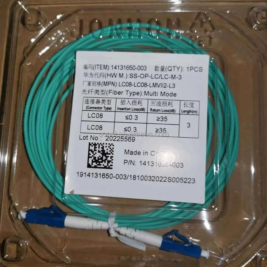 华为光缆14130862 Dlcdlc2mvii2l20多模华为aoc Mpo/pc光缆 Buy 华为mpo电缆 Product