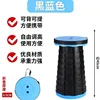 Black Blue