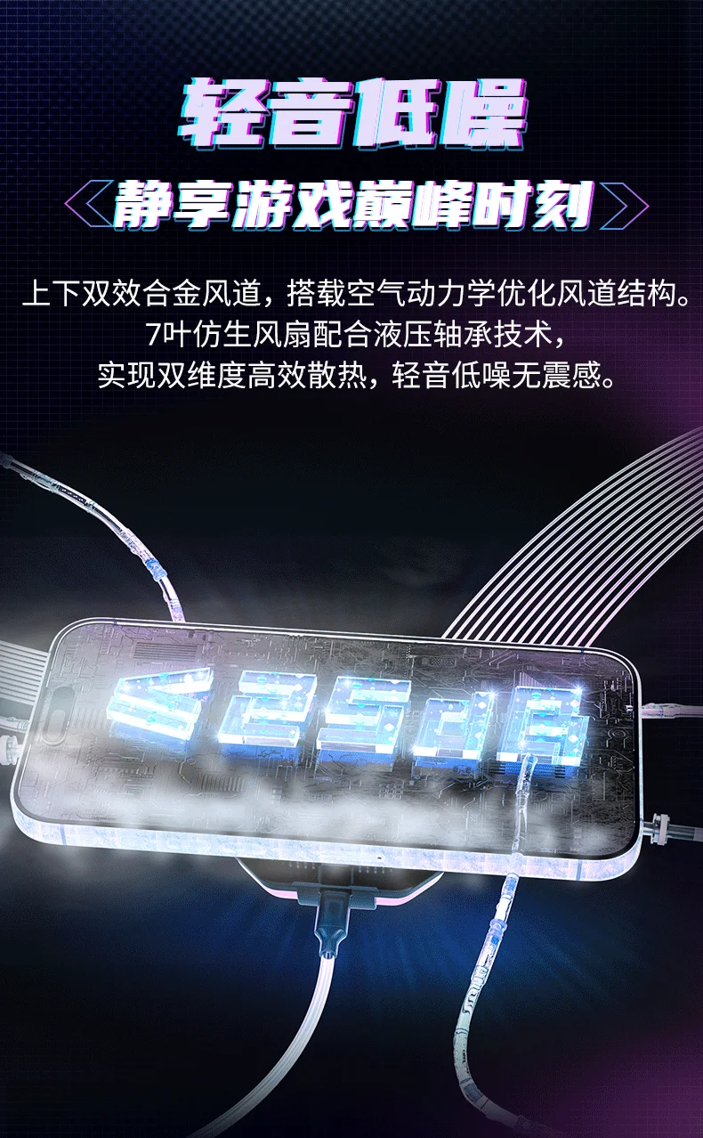 JS86 أشباه الموصلات الهاتف برودة الجليد التبريد المغناطيسي كليب الوقوف 2 في 1 عرض درجة الحرارة الرقمية RGB أضواء للألعاب